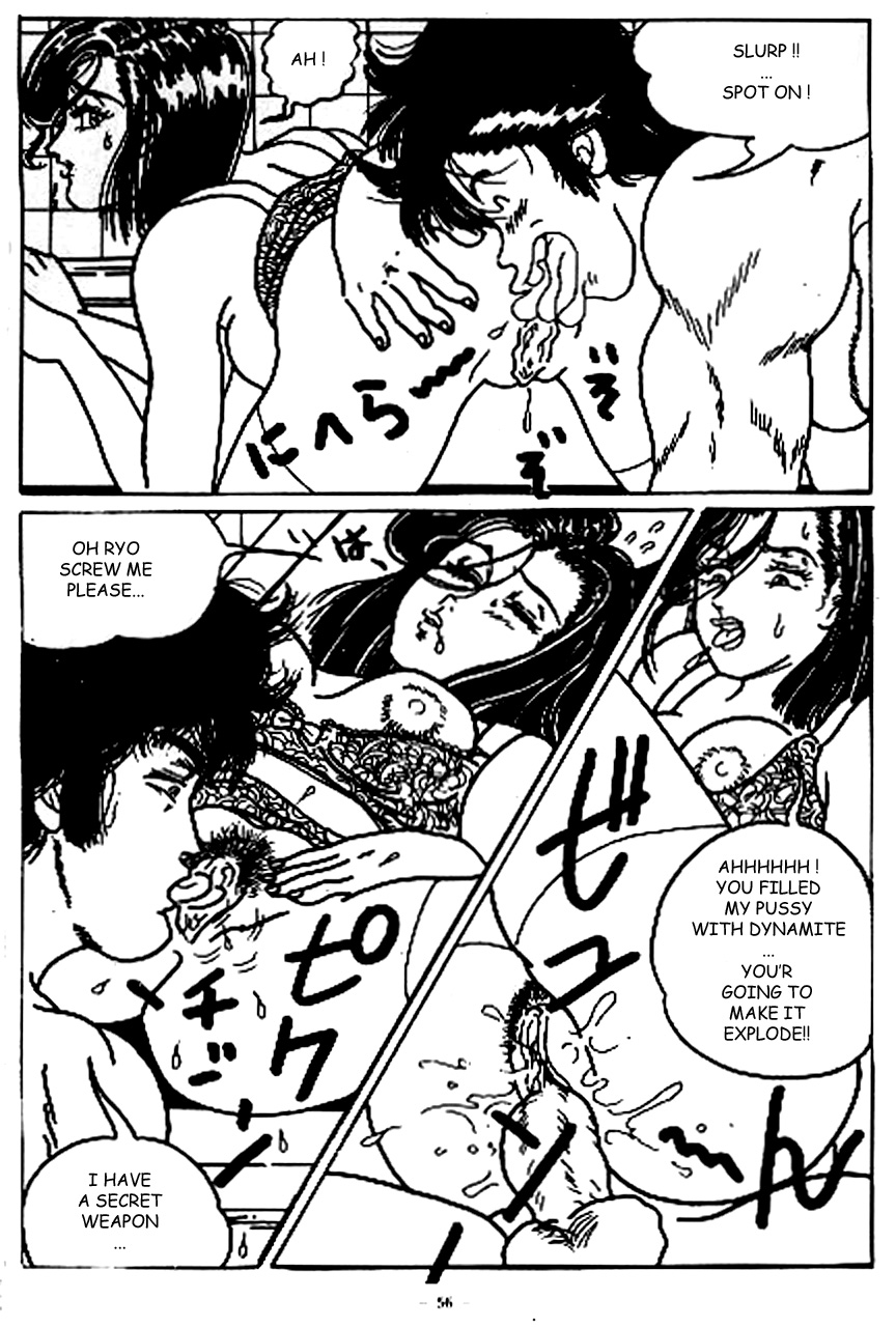 Sex Hunter page 6 full