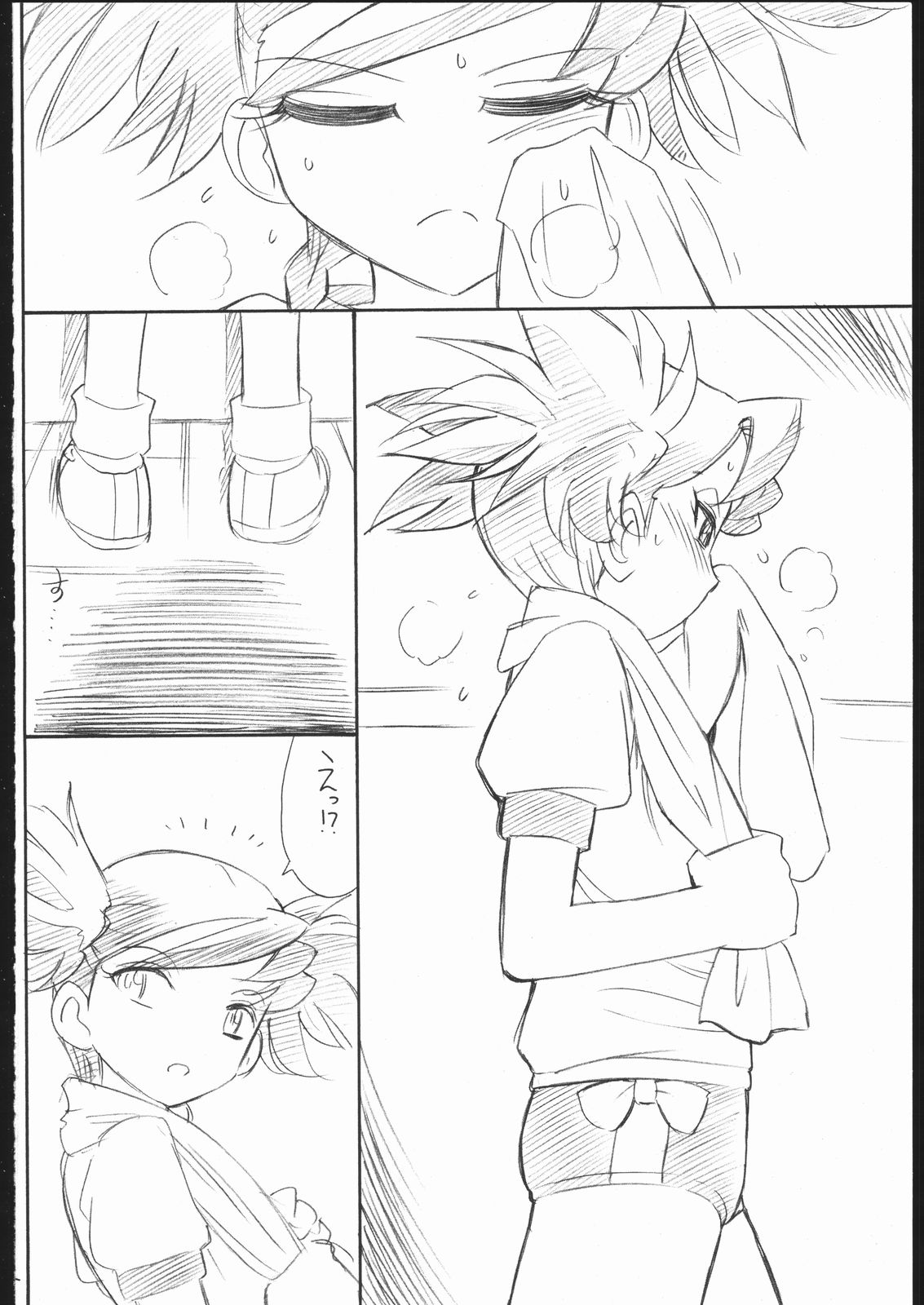 B3a MYOTOME page 2 full