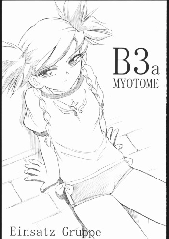 B3a MYOTOME cover