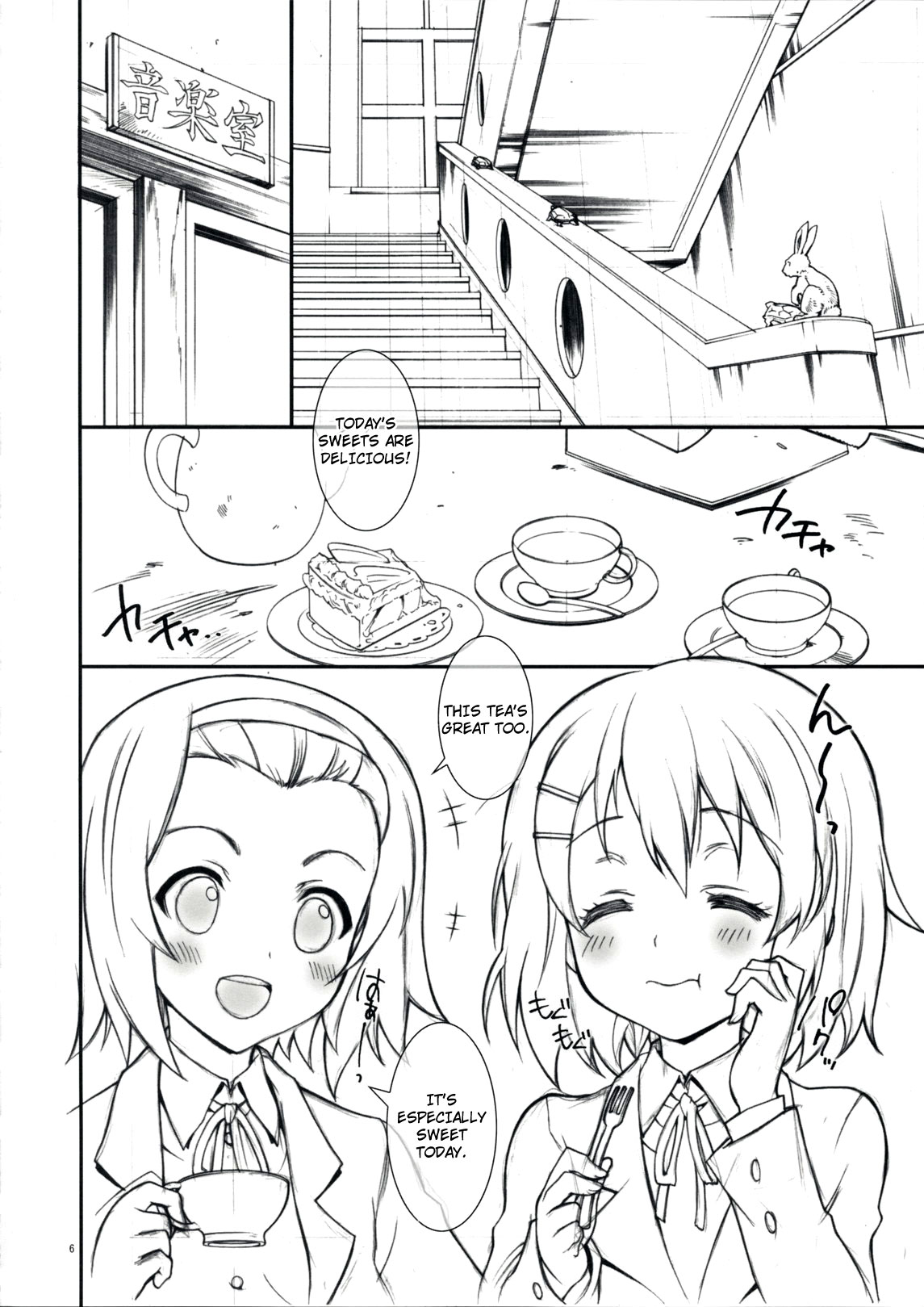 Hajimete no K-ON | My First K-ON page 6 full