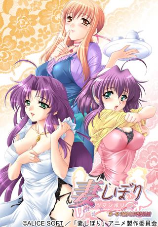 HENTAI izbranoe page 8 full