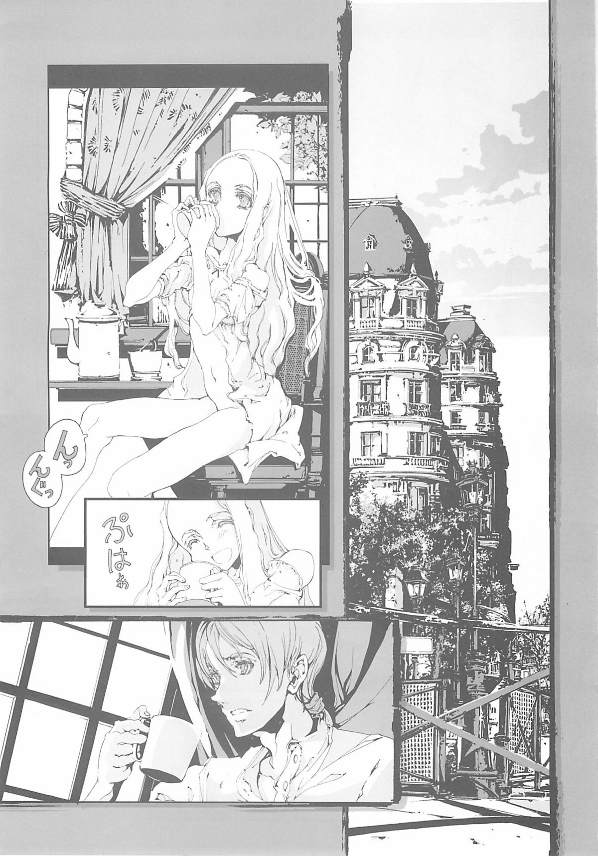 CLOCK WORK MERVEILLES page 8 full
