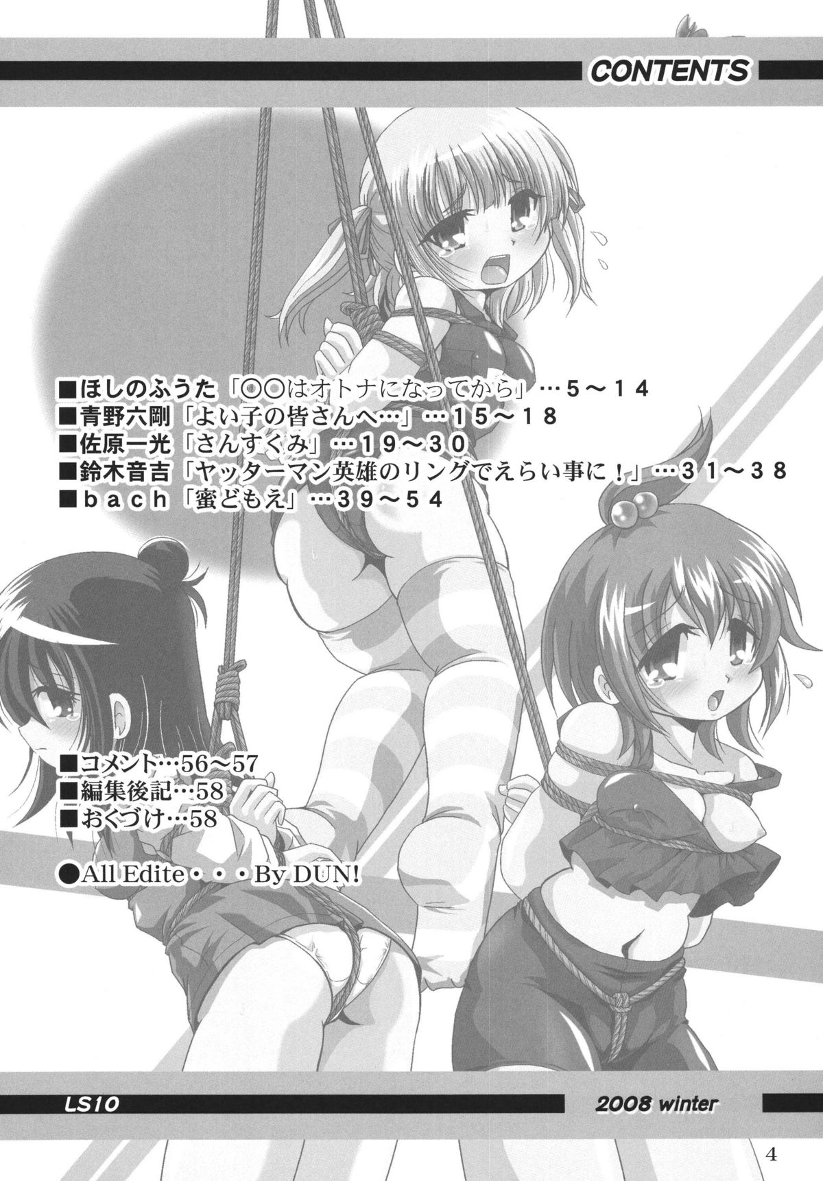 LS10 page 4 full