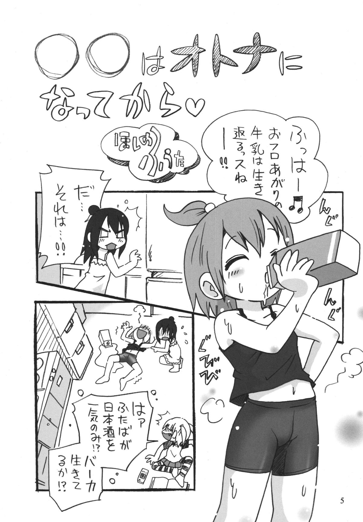 LS10 page 5 full