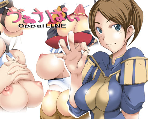 Vana Pai ～OppaiLINE～ page 1 full