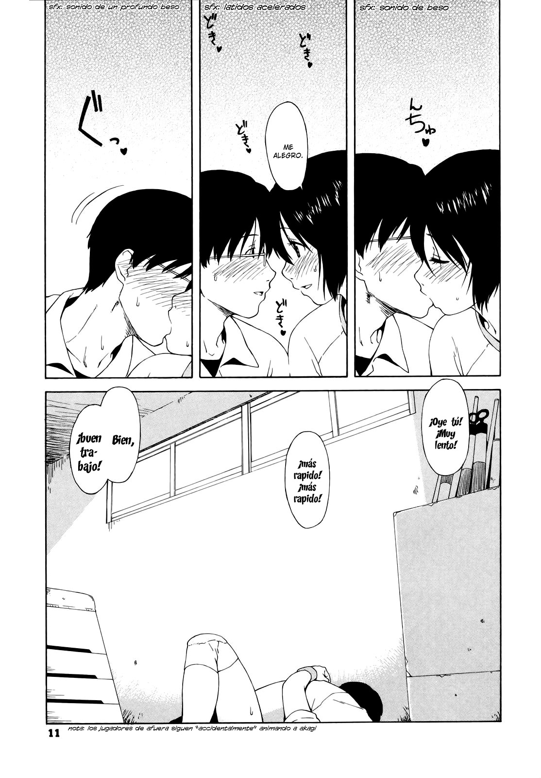 Houkago | After School 01 page 7 full
