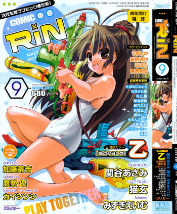 Comic RiN cover