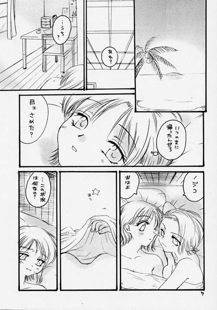 liliput step page 6 full