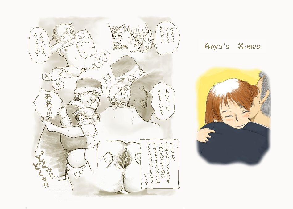 Ghibli Hentai Gallery page 6 full