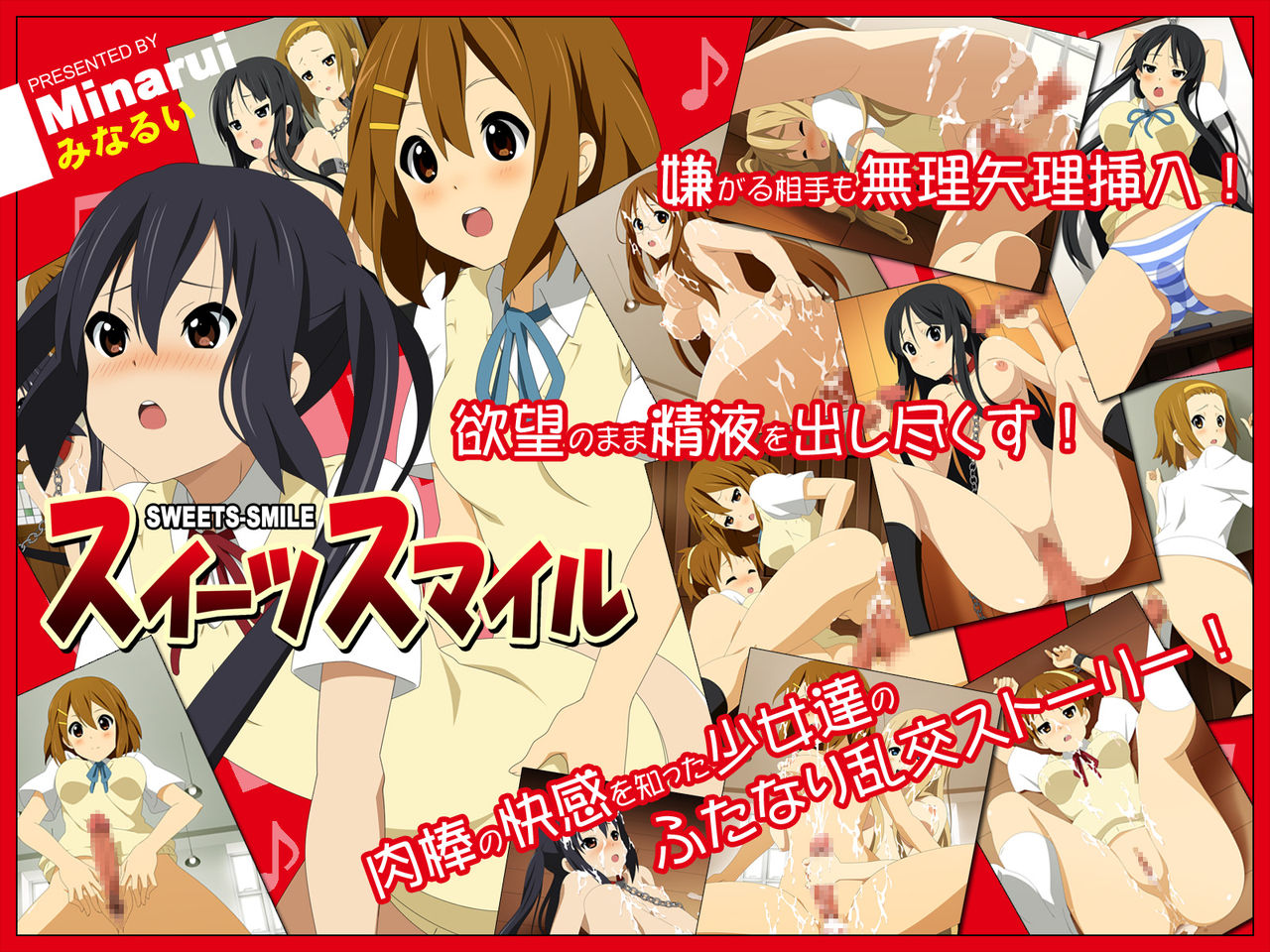 Sweet Smile page 2 full