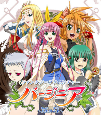 Virginia ~ Future World ~ cover