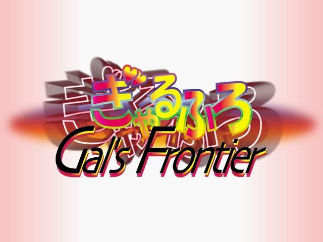 Gal's Frontier page 1 full