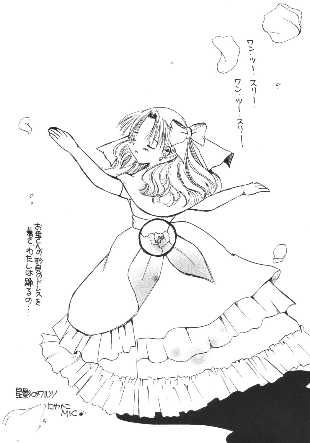 Apron Dress Syndrome page 4 full