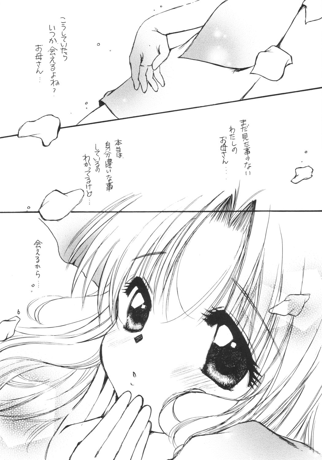 Apron Dress Syndrome page 5 full