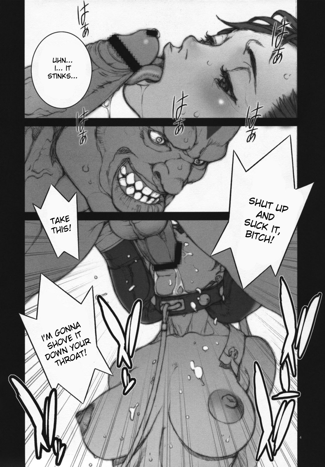 Haru Urara 3 page 5 full