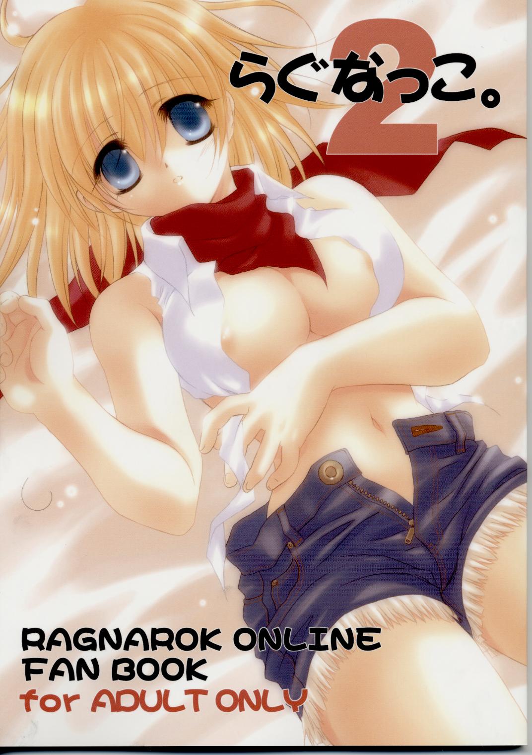 Ragnakko. 2 page 1 full