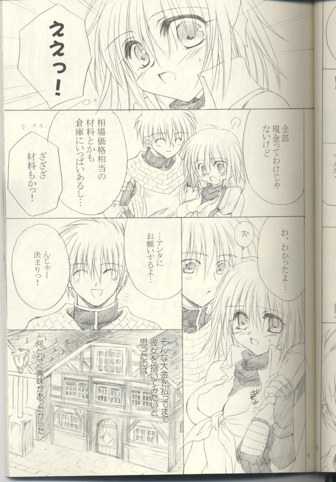 Ragnakko. 2 page 8 full