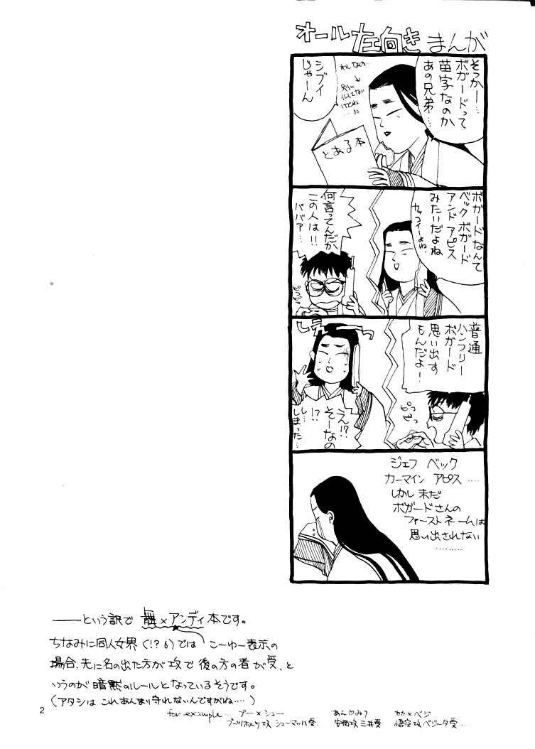 RNA page 3 full