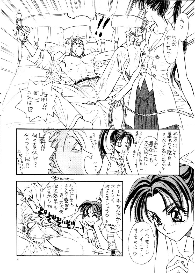 RNA page 5 full