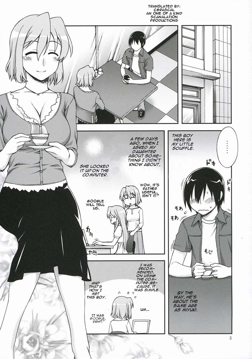Hito Zuma page 2 full