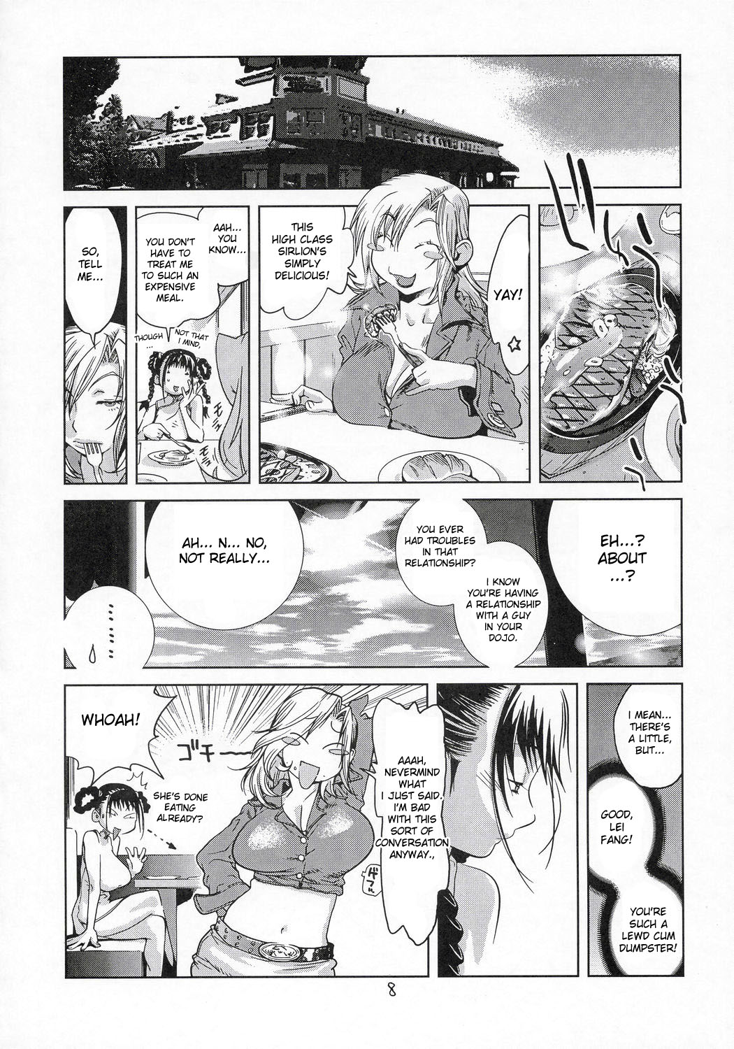 XXX V page 7 full