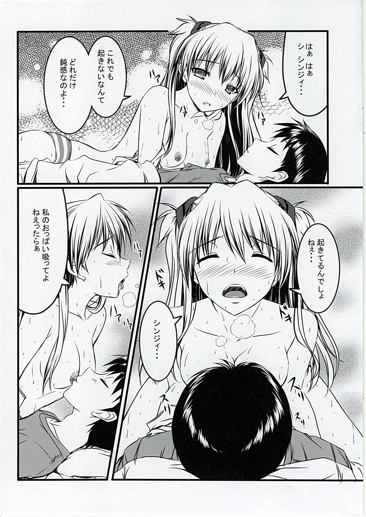 Hitori de Shichaundakara Baka Shinji! page 10 full