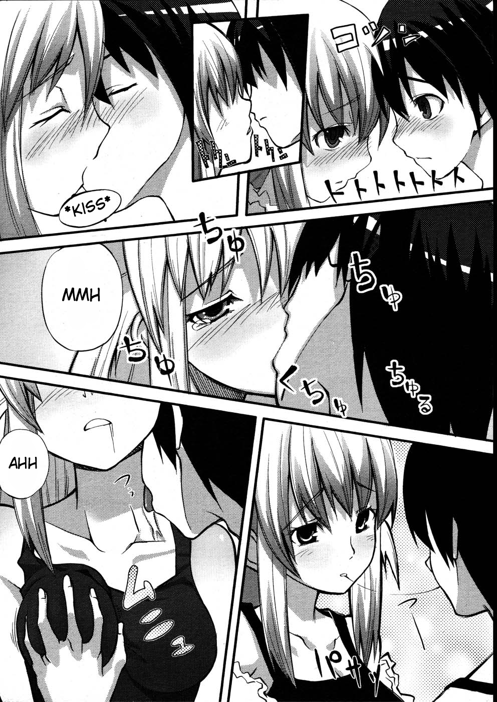 Innocent First page 3 full