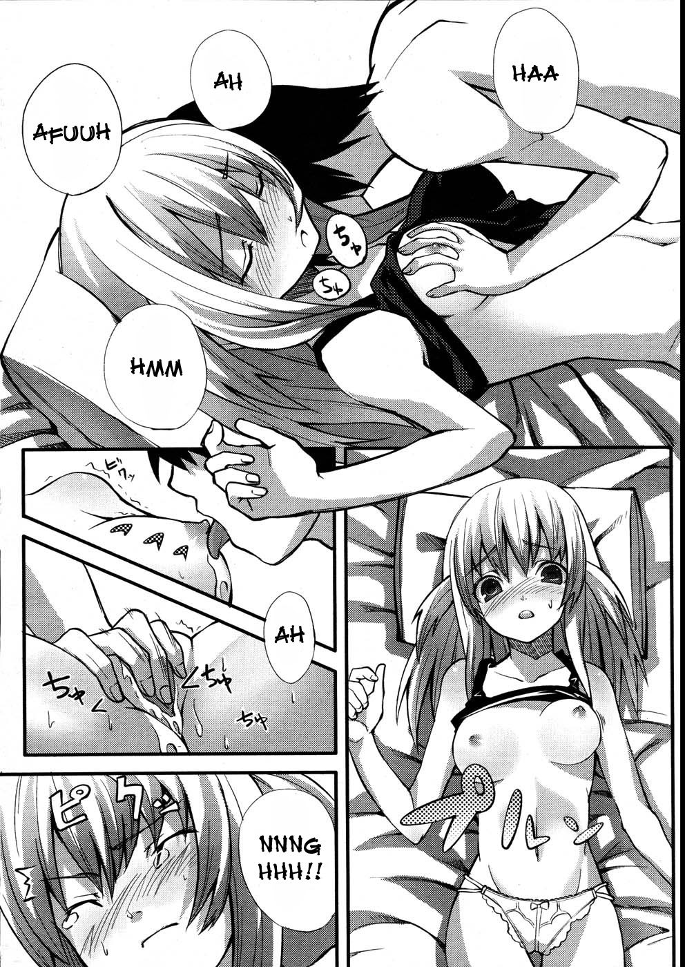 Innocent First page 4 full