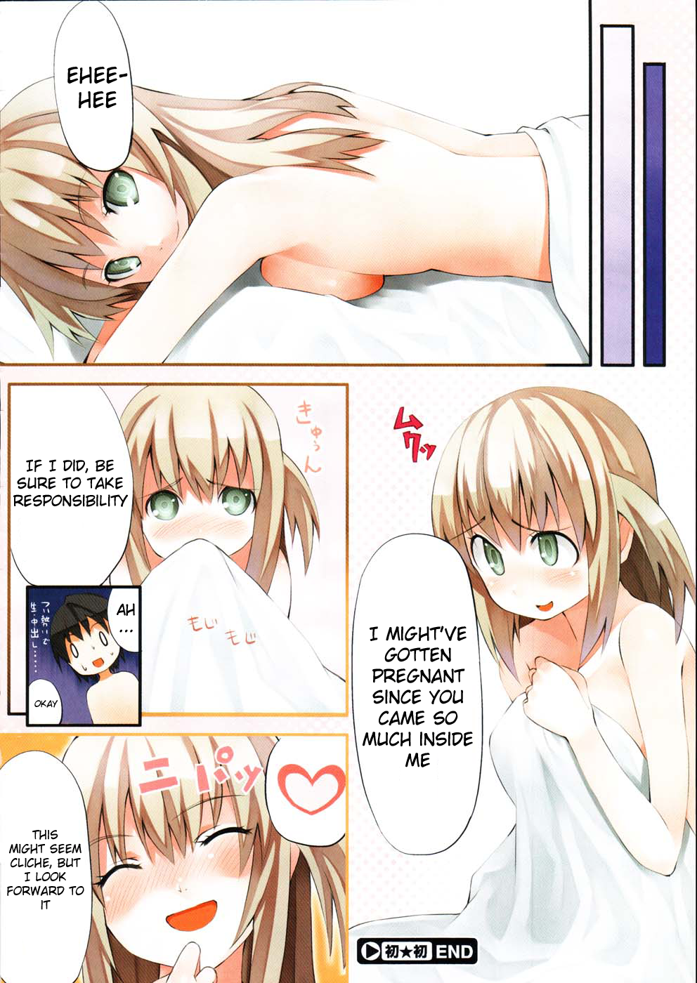 Innocent First page 8 full