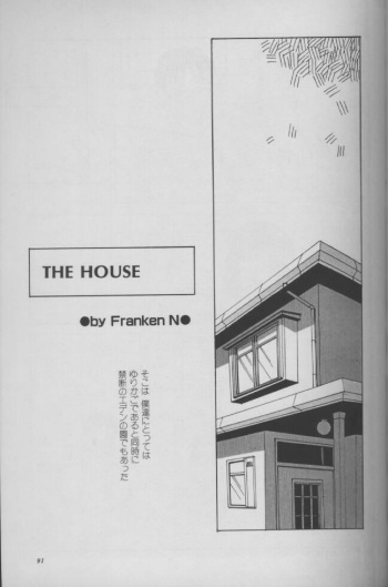 THE HOUSE cover