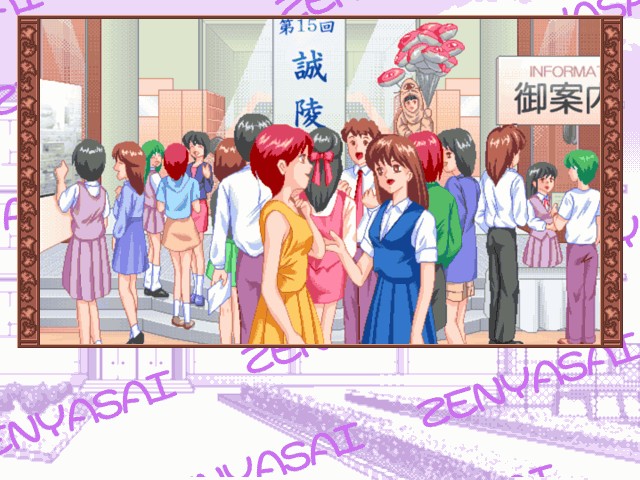 Zenyasai - 7 Days Romance page 10 full