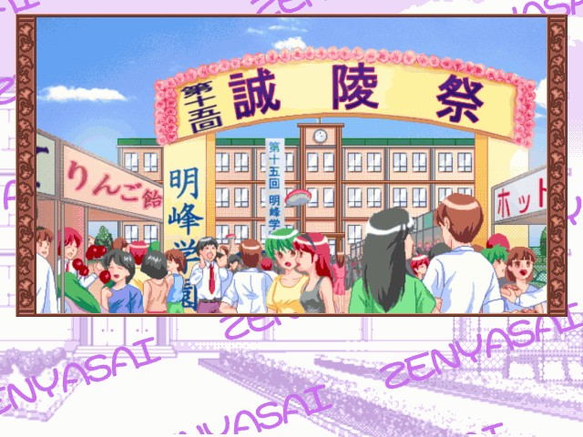 Zenyasai - 7 Days Romance page 7 full