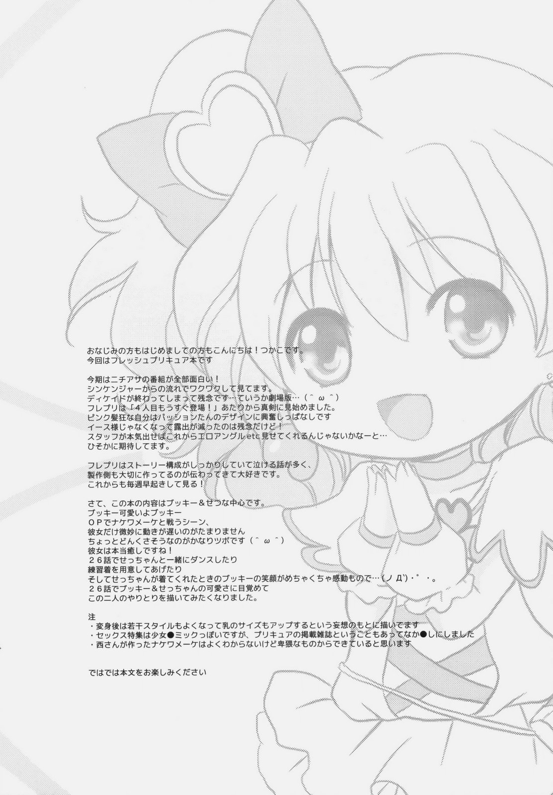 yellow page 3 full