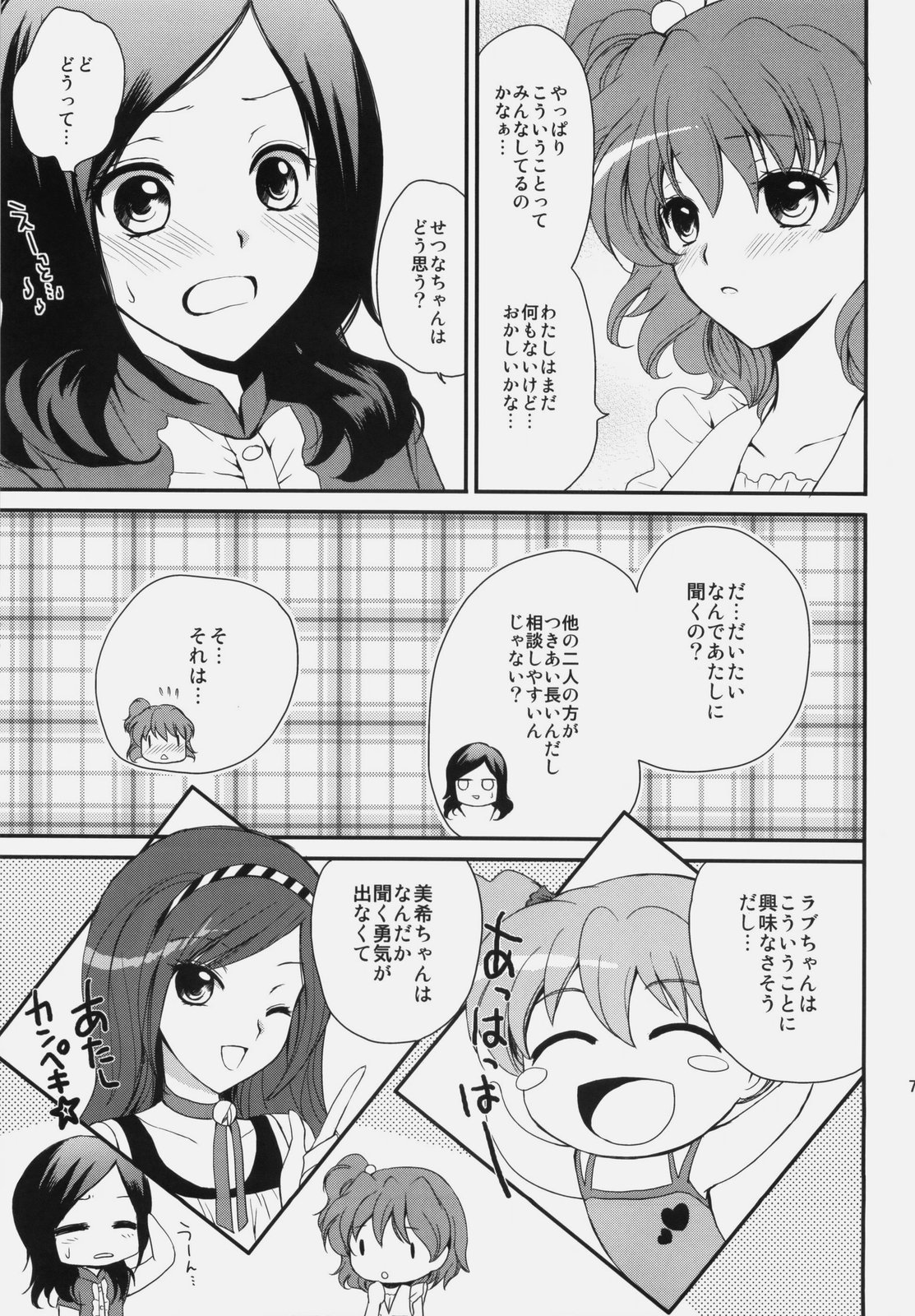 yellow page 6 full