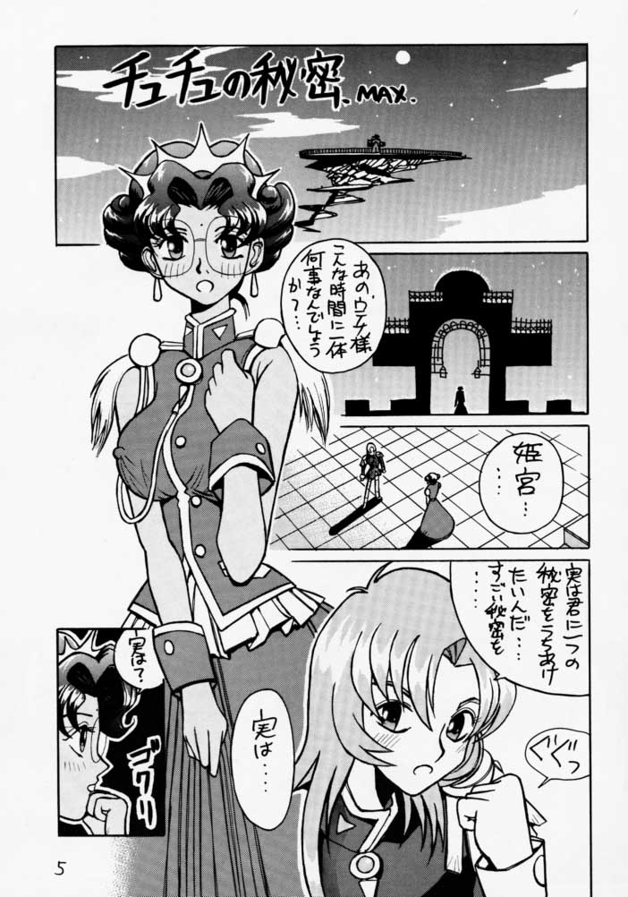 AM:3 page 4 full