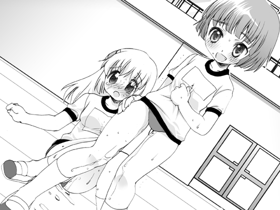 Skirt no Naka no Himitsu page 3 full