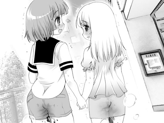 Skirt no Naka no Himitsu page 5 full