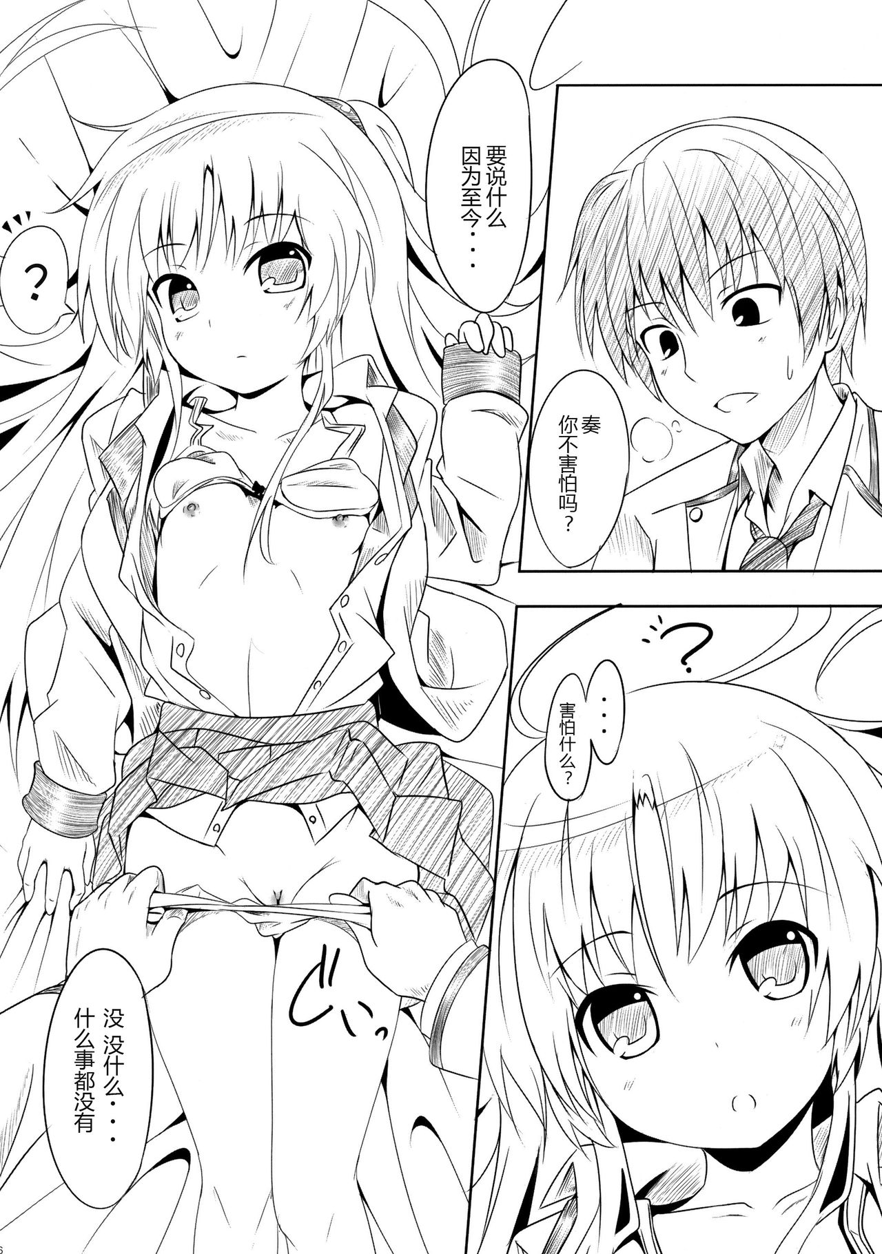 my image collection page 9 full