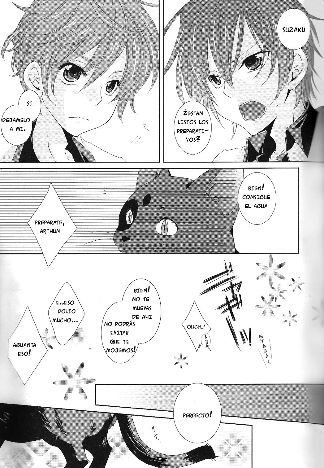 Houkago, Futari De page 2 full