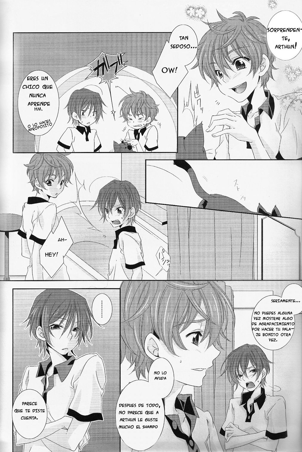 Houkago, Futari De page 3 full