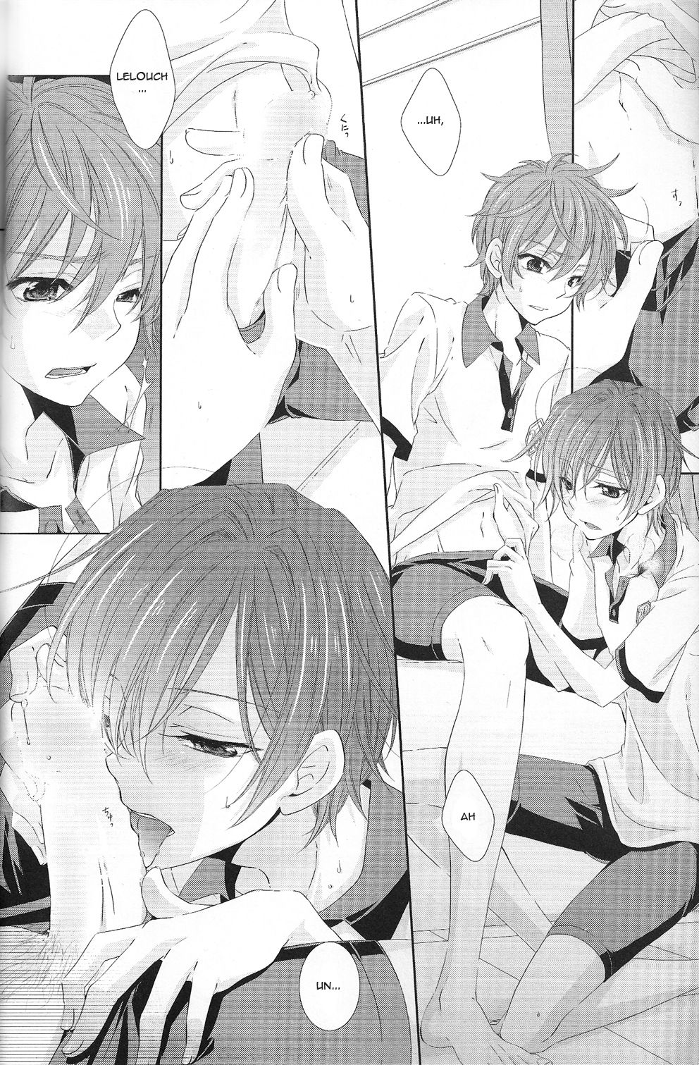 Houkago, Futari De page 7 full
