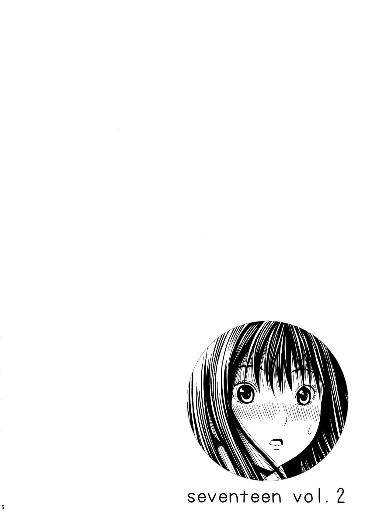 Seventeen Vol.2 page 7 full