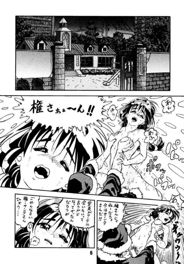 Ai page 5 full