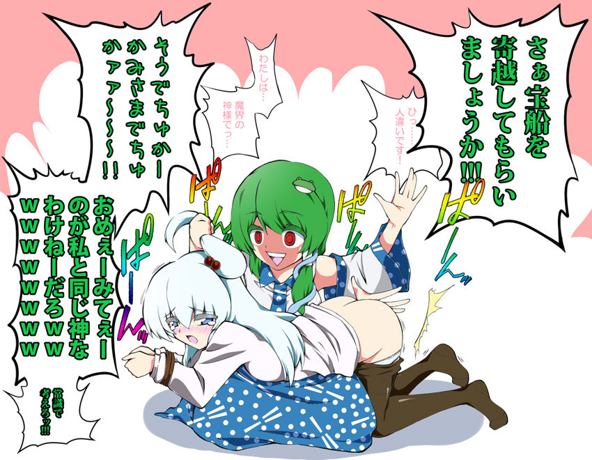 - Artist - Fuantei page 2 full