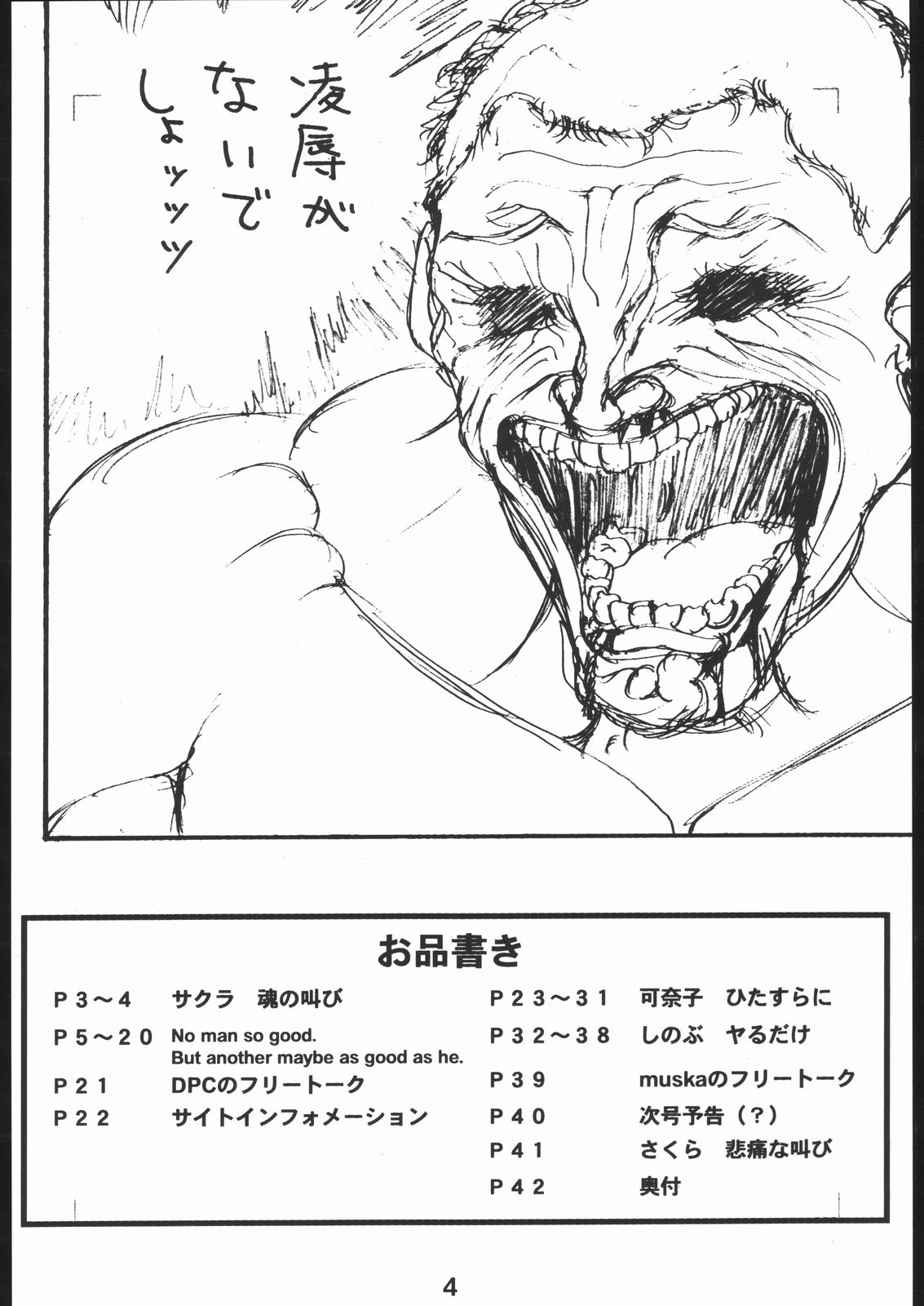 Nabu Hina page 3 full