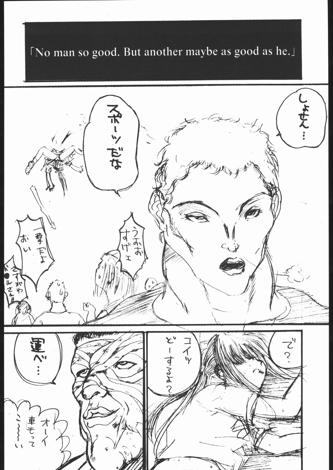 Nabu Hina page 5 full