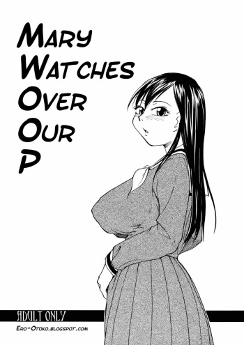Maria-sama ga P o Miteru | Mary Watches Over Our P 1 cover