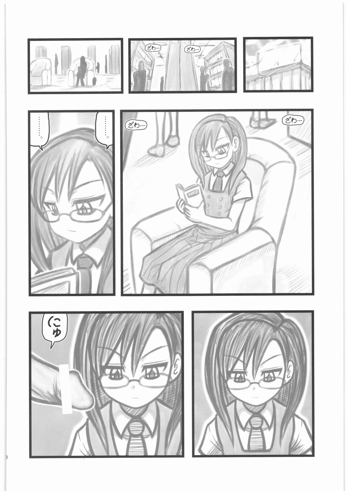 Ryoujoku Jikan Teishi Shoojo D page 9 full