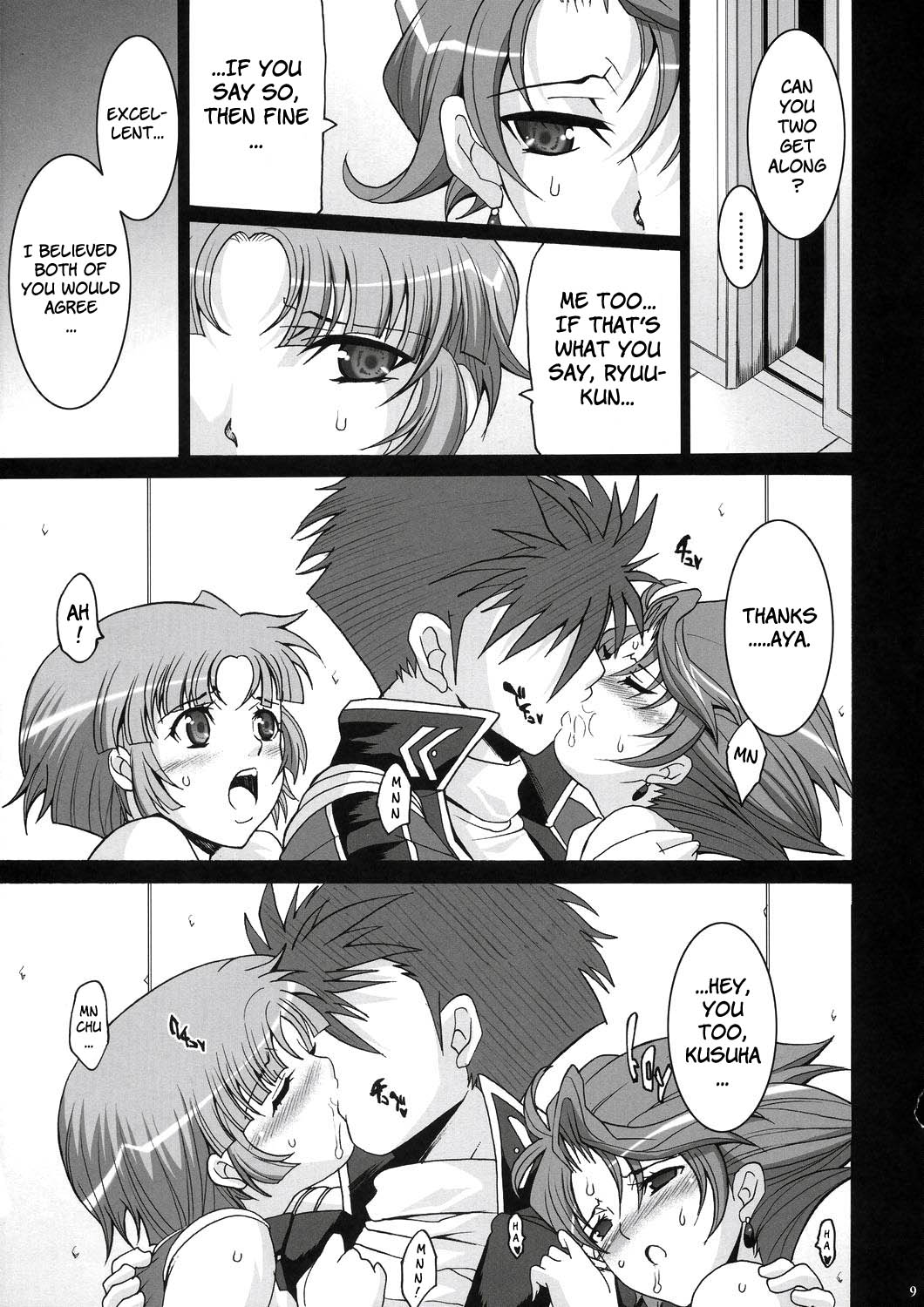 Steel Heroines Vol. 4 page 8 full