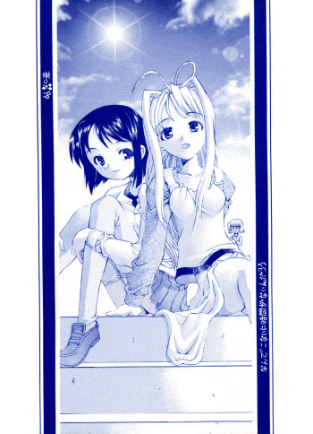 Nande Konai ni Jikan ga Naindarou cover
